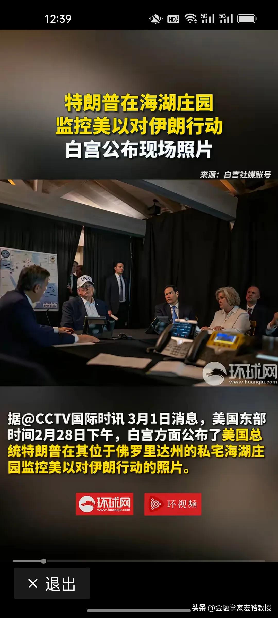 全球石油产量前三的国家：委内瑞拉，沙特阿拉伯，伊朗，现在委内瑞拉和伊朗两个国家已