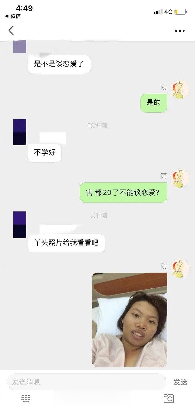 把天彻底聊死系列，你也来晒一晒[嘻嘻] 