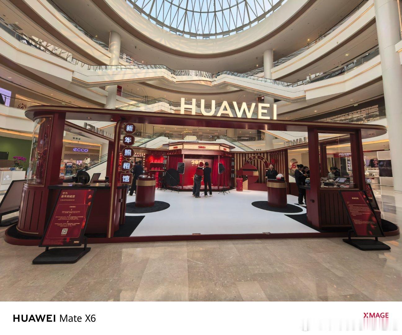 出来转转，还碰到新年照相馆了智慧出行体验