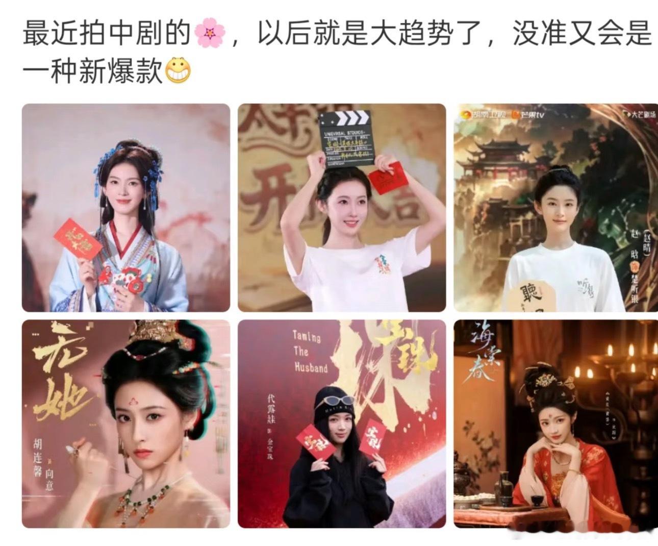 还能有戏拍挺好的