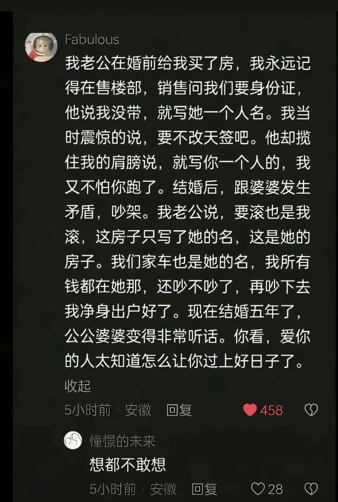 不怕你跑了的意思就是知道你跑不了[允悲] ​​​