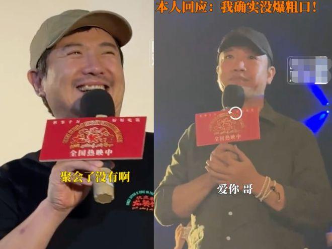 贾冰悄悄发文：吃饭喝酒的哥几个，以后还能坐一桌不？满是中年人的无奈！但他在路演时