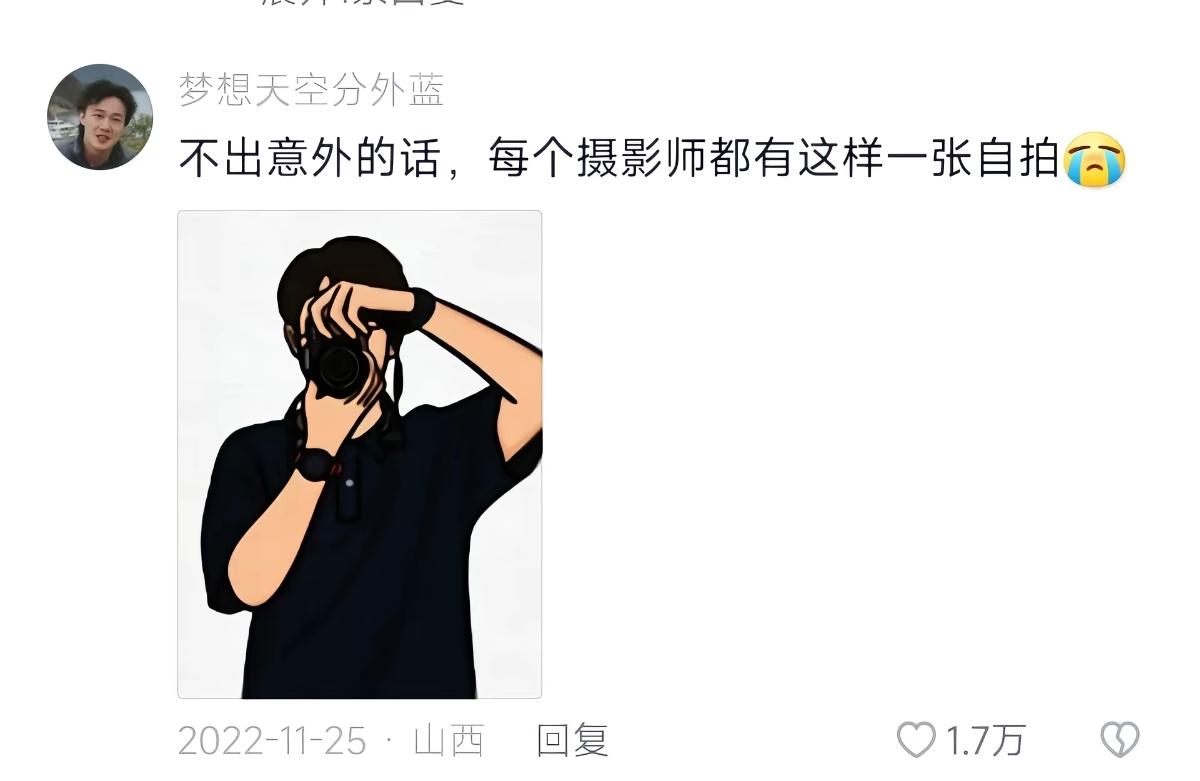 摄影师小李