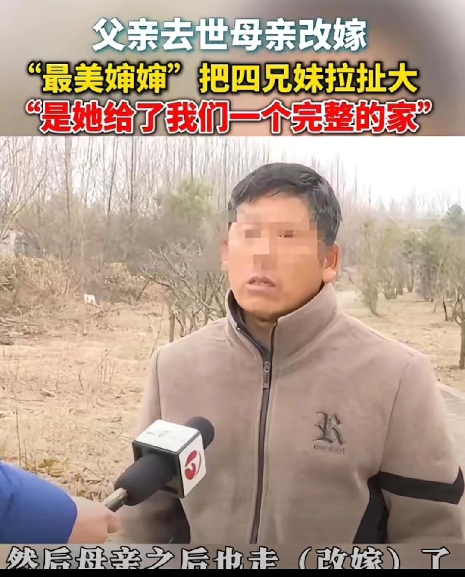 合肥，父亲离世，母亲改嫁，四个孩子无依无靠，最大的才13岁，最小的才两三岁，他们