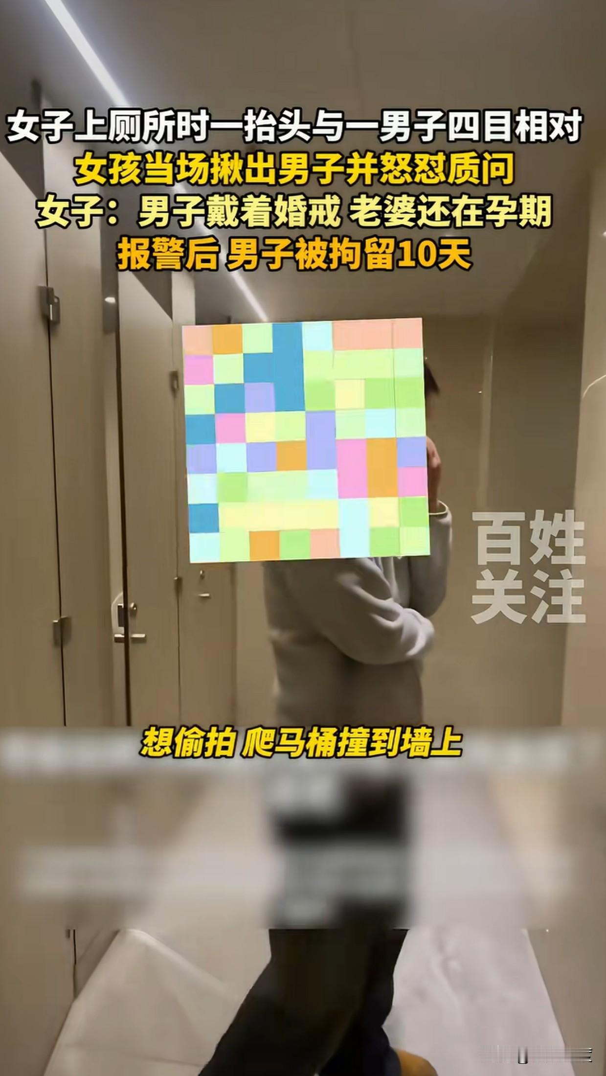 太不要脸了！上海一女子在商场上厕所时，没想到隔壁隔间内竟然传来男人的声音，意识到