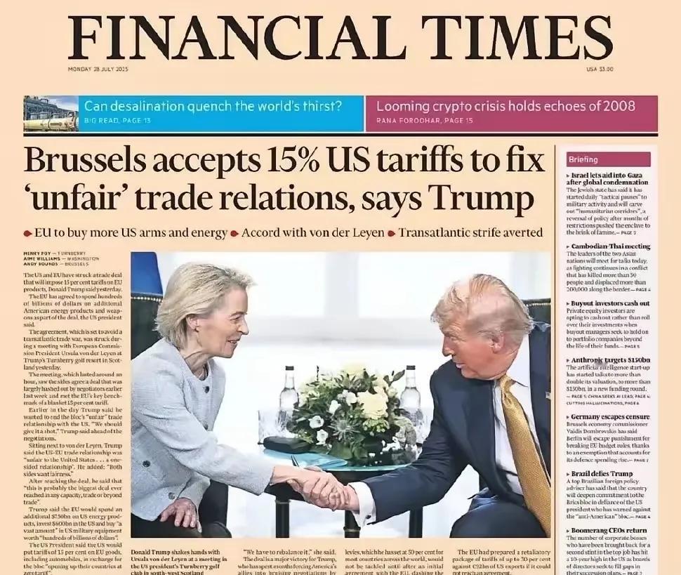 日本15%，欧盟15%，美国逐渐收紧包围圈，我们是否赢了还言之过早。美国现在把我