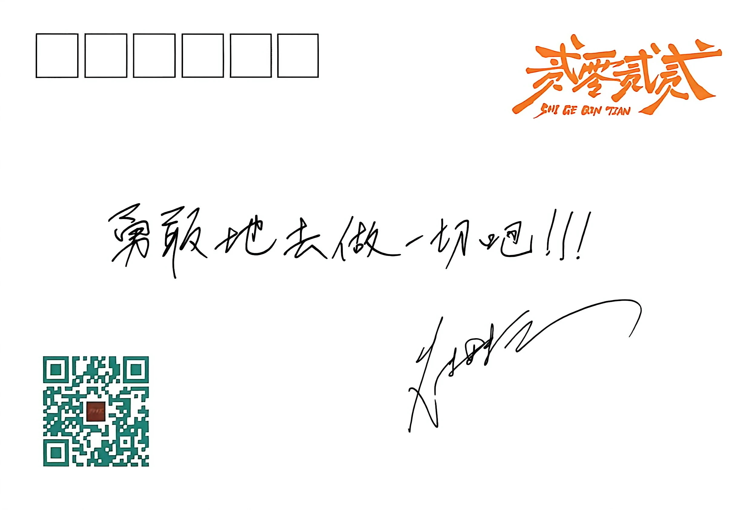 *十个勤天贰零贰贰巡回演唱会·厦门站🎑 