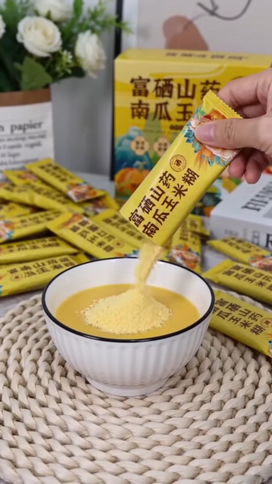 富硒山药南瓜玉米糊，粉质细腻好冲泡！天然谷物营养，早餐代餐都合适，暖乎乎超养胃～