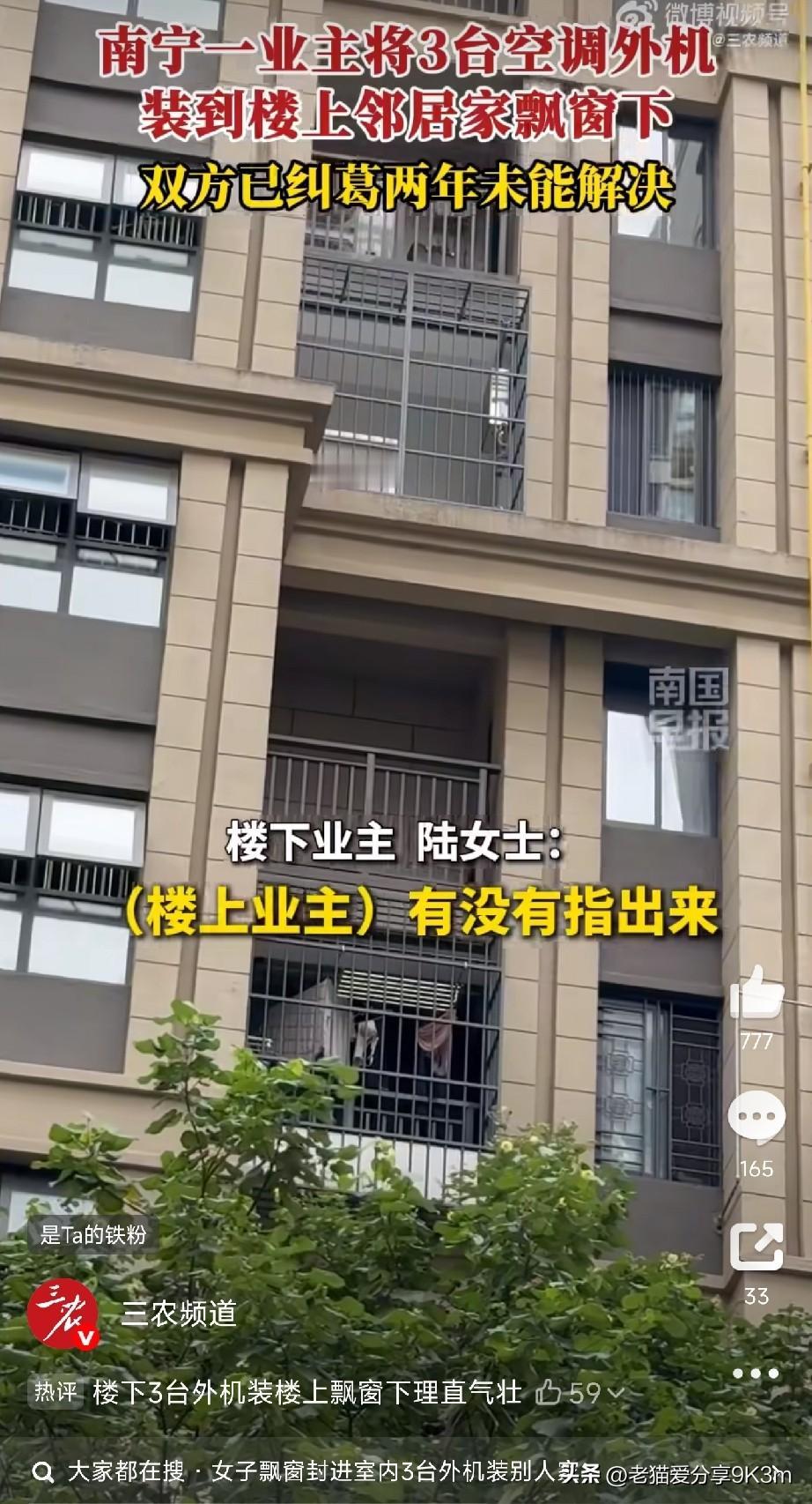 南宁有位周女士，住着一梯一户170多平的江景大平层。

听着挺风光是吧？可她却两