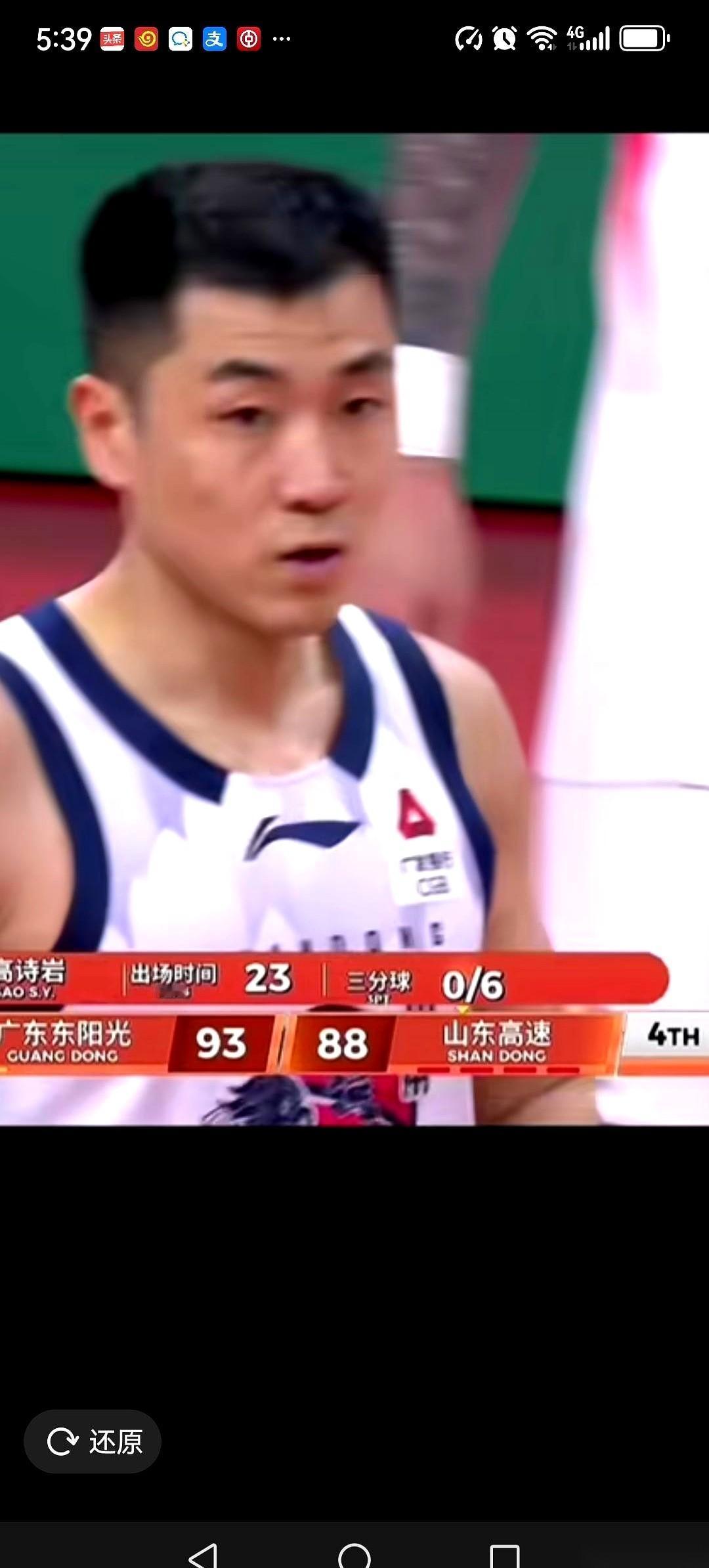 今晚这球，有意思了。
鲍威尔，回青岛打老东家。你说这剧本，是巧合还是天意？
曾经