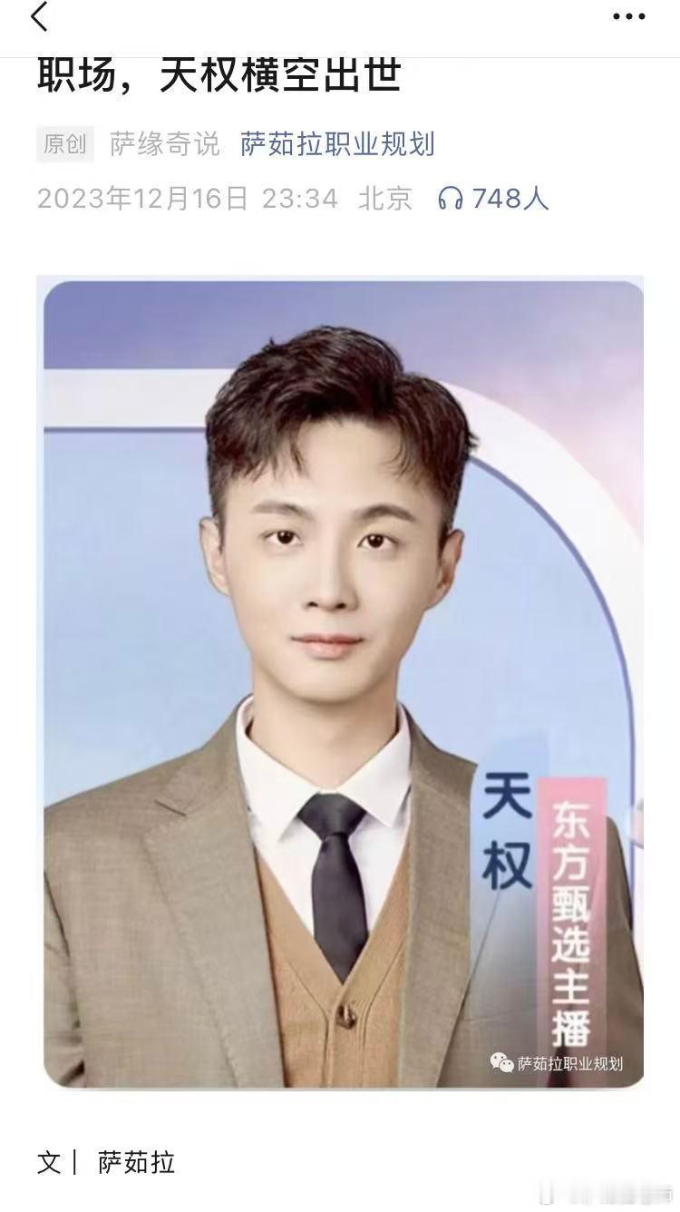 群情激奋从来不是好事，就现在对某艺人的做法，肯定是不理性的。谁也不是圣人，谁都是
