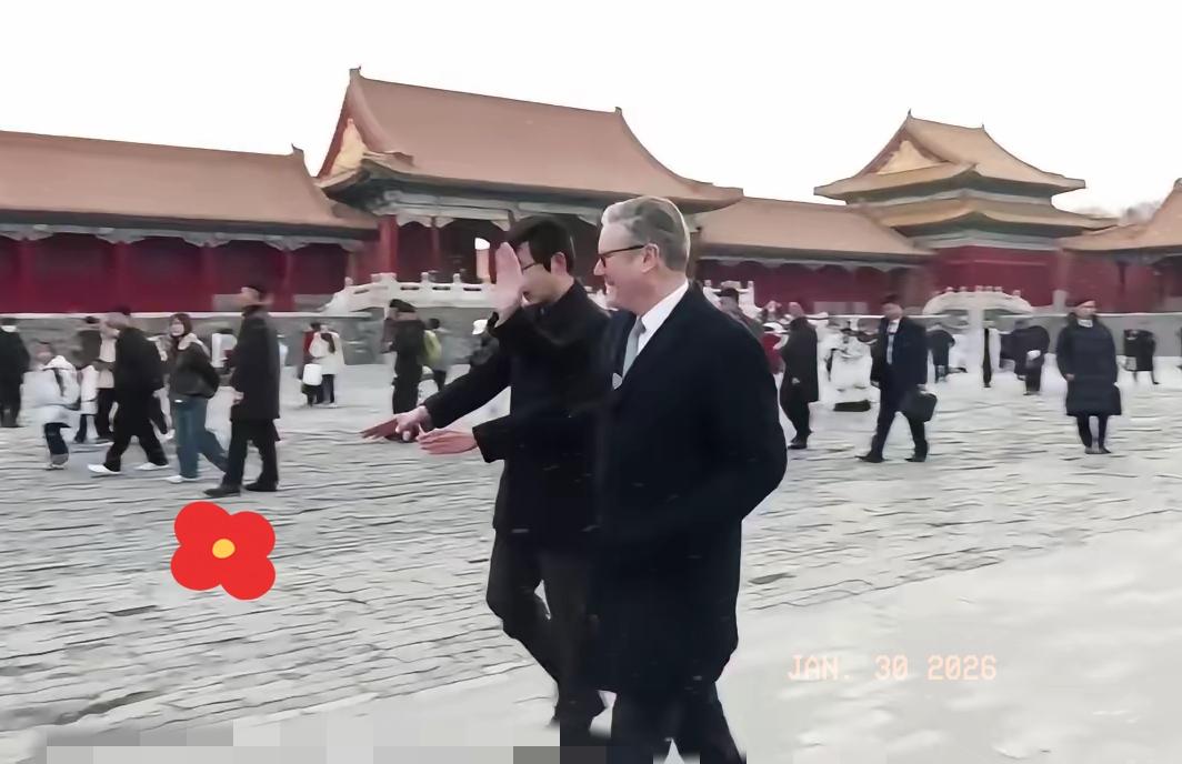 1月29日英国首相斯塔默游故宫，没有清场，现场游人不少，有的游客还认出首相并亲切