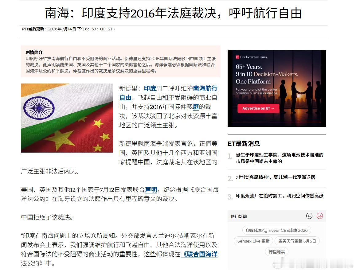 【琅河财经】印度人就这点好，跪交派添的越猛，印度人鞭甩打跪交派越狠
印度重申支持