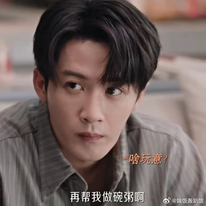 李亦非很守男德了懂得把控人际交往的尺度，在收到异性告白之后果断表明立场，不给对方