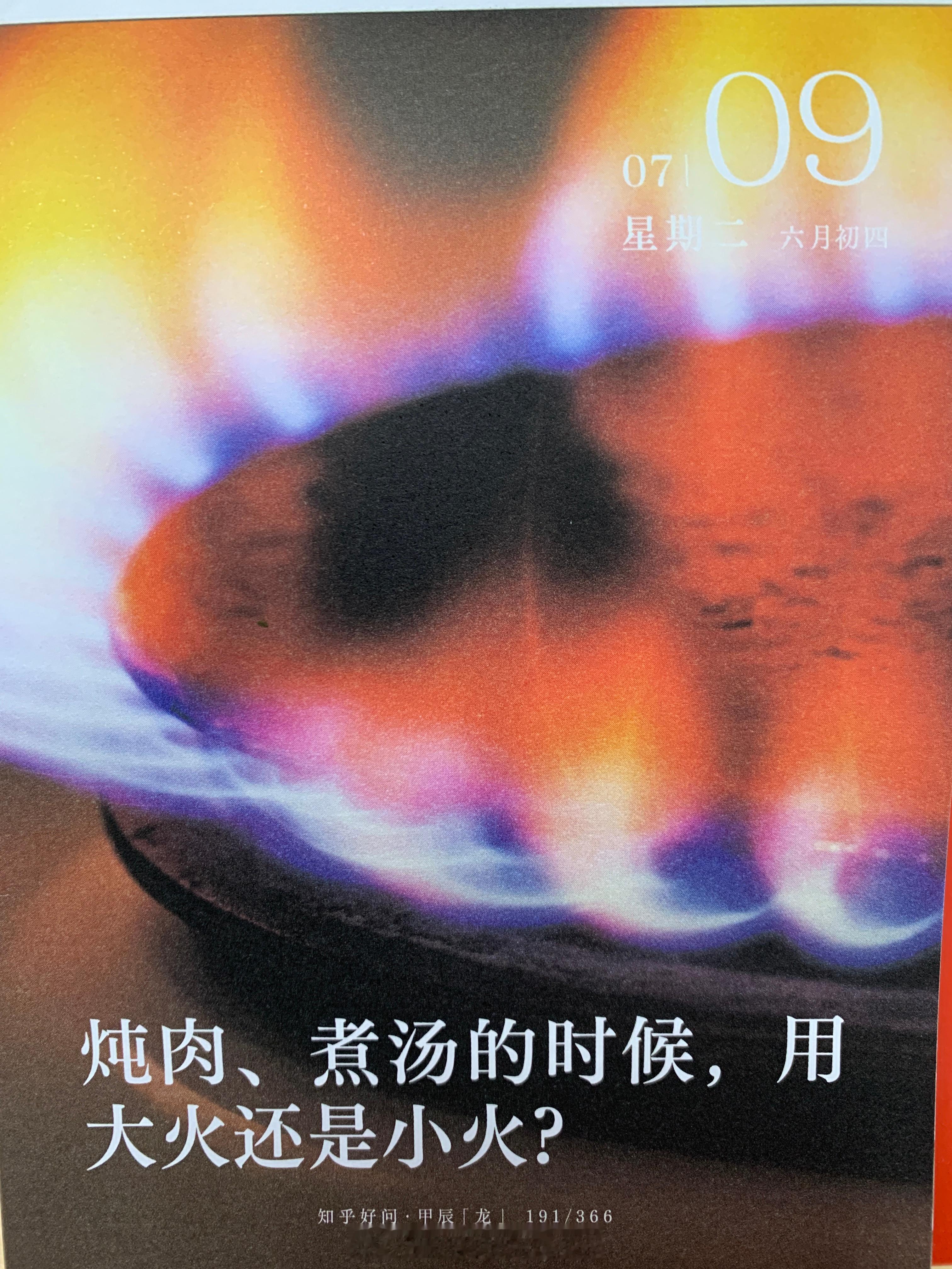 早安朋友们 ​​​