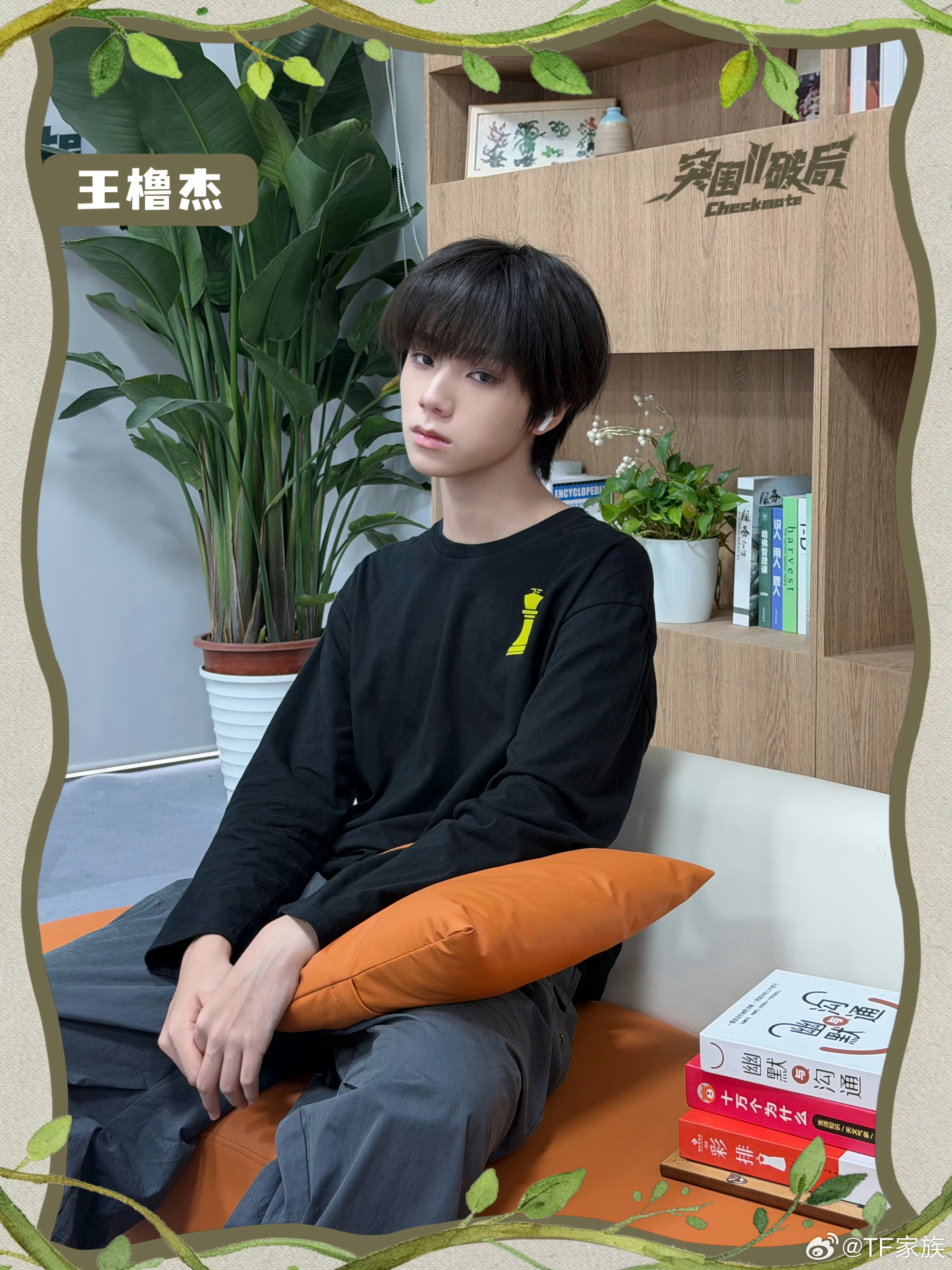 王橹杰树洞时刻我宝宝就这样顶着一张帅气的脸出现在大家面前迷倒一大片人  (ͼ̤͂