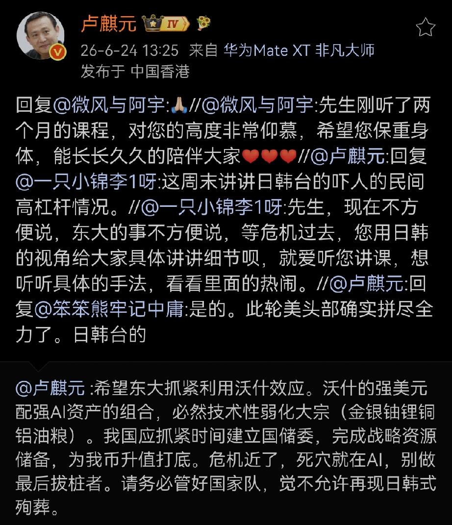 长久相伴，共度时艰。
