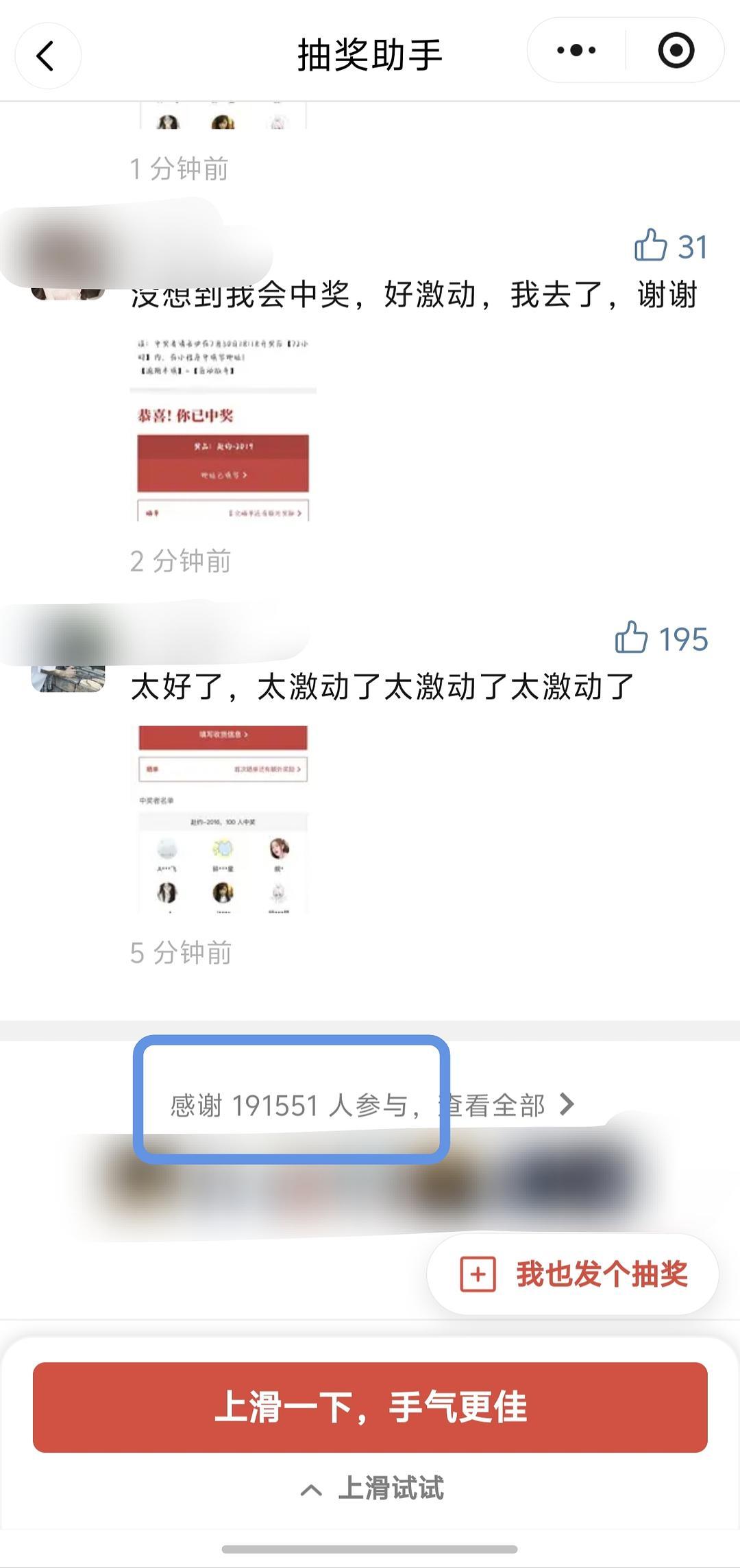 拥有19w活粉是什么概念？鞠婧祎站姐给自己的开站十周年办了一个抽卡活动，坐标vx
