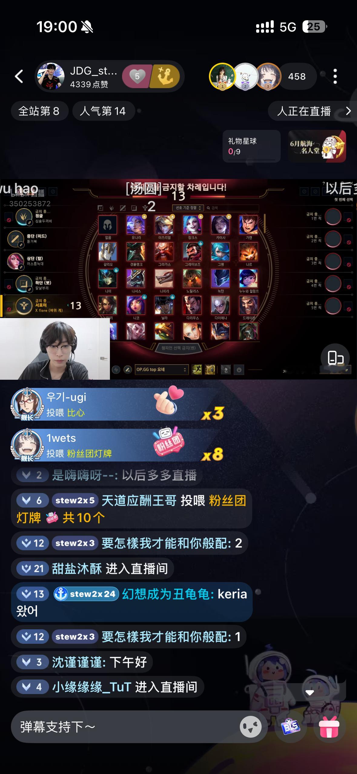 还有头我的祖宗 