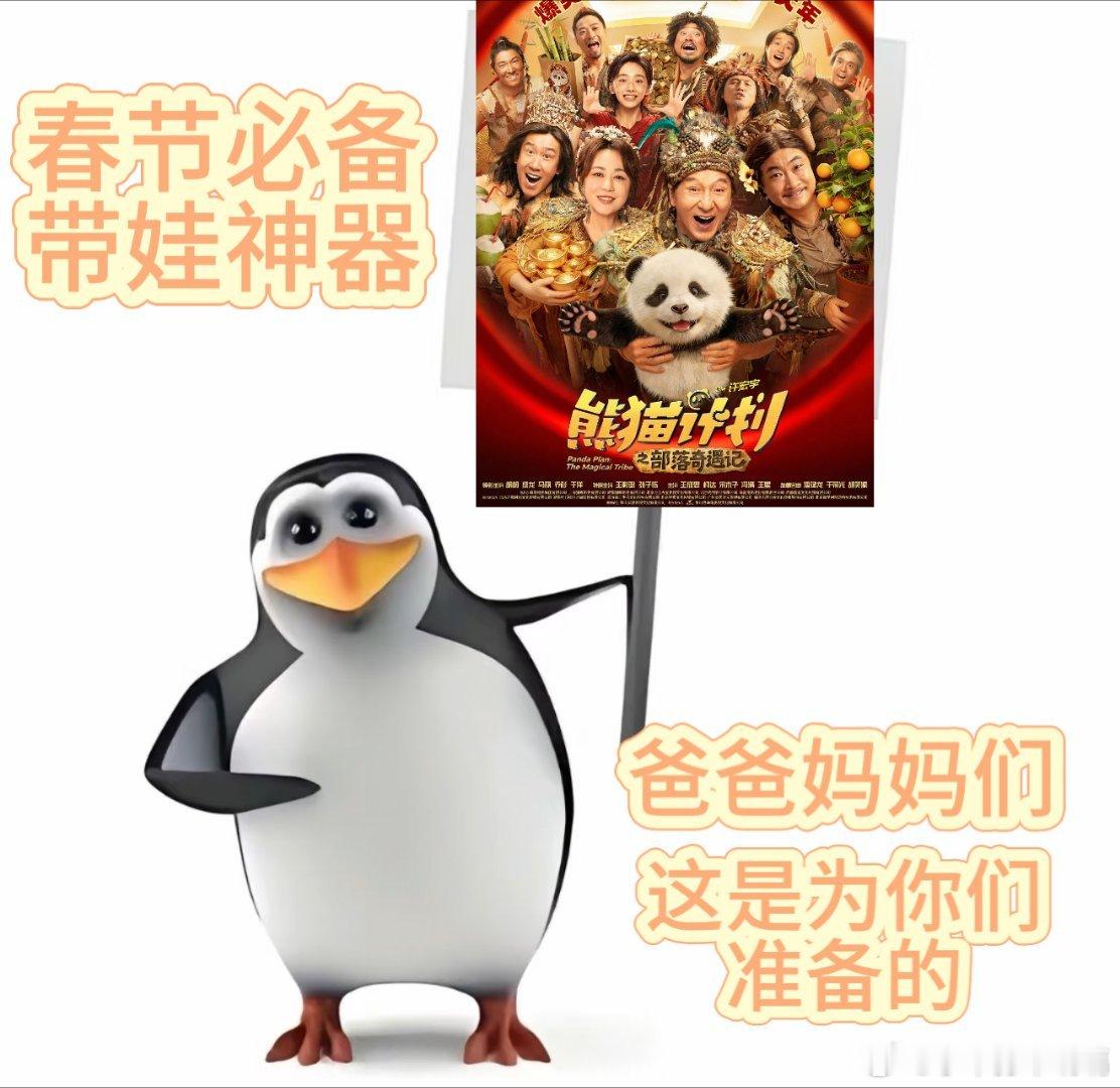 原来对家人说我爱你这么简单东方家庭的感情总是很含蓄，但电影里那声“我爱你”就像一