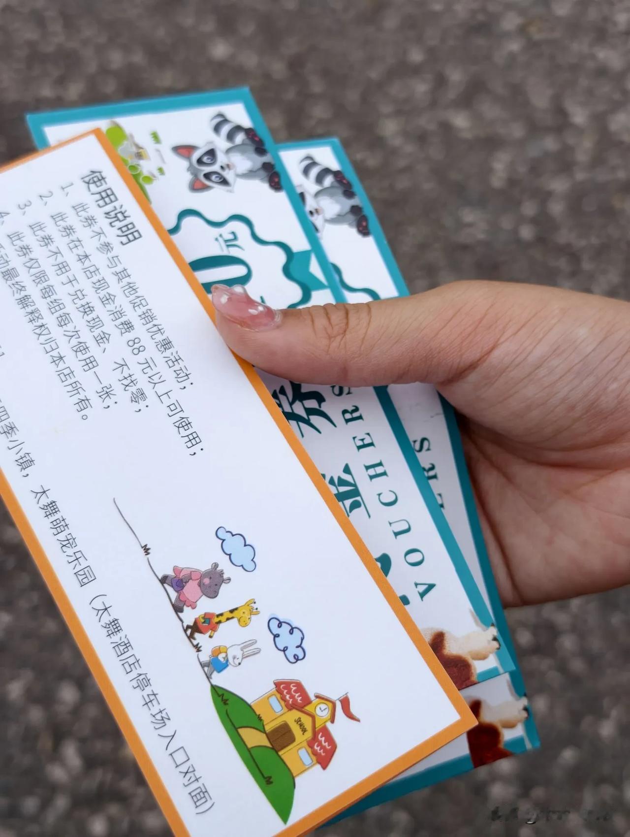 太舞小镇有个萌宠乐园，好坑啊。门票200块左右，两大一小，要喂小动物还要另外付费