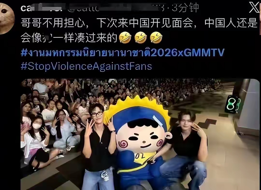 中国姑娘在泰被锁喉！旅游局道歉被骂上热搜，泰网：打了也会送钱 