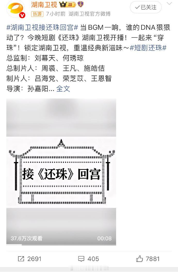 现在网络剧发展太快，电视节目已经明显跟不上了。蓝台的《王牌》和《跑男》两大经典节