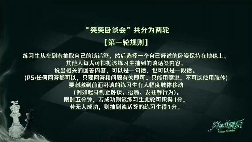 tf四代突突卧谈会 卧谈会什么东西🤣 