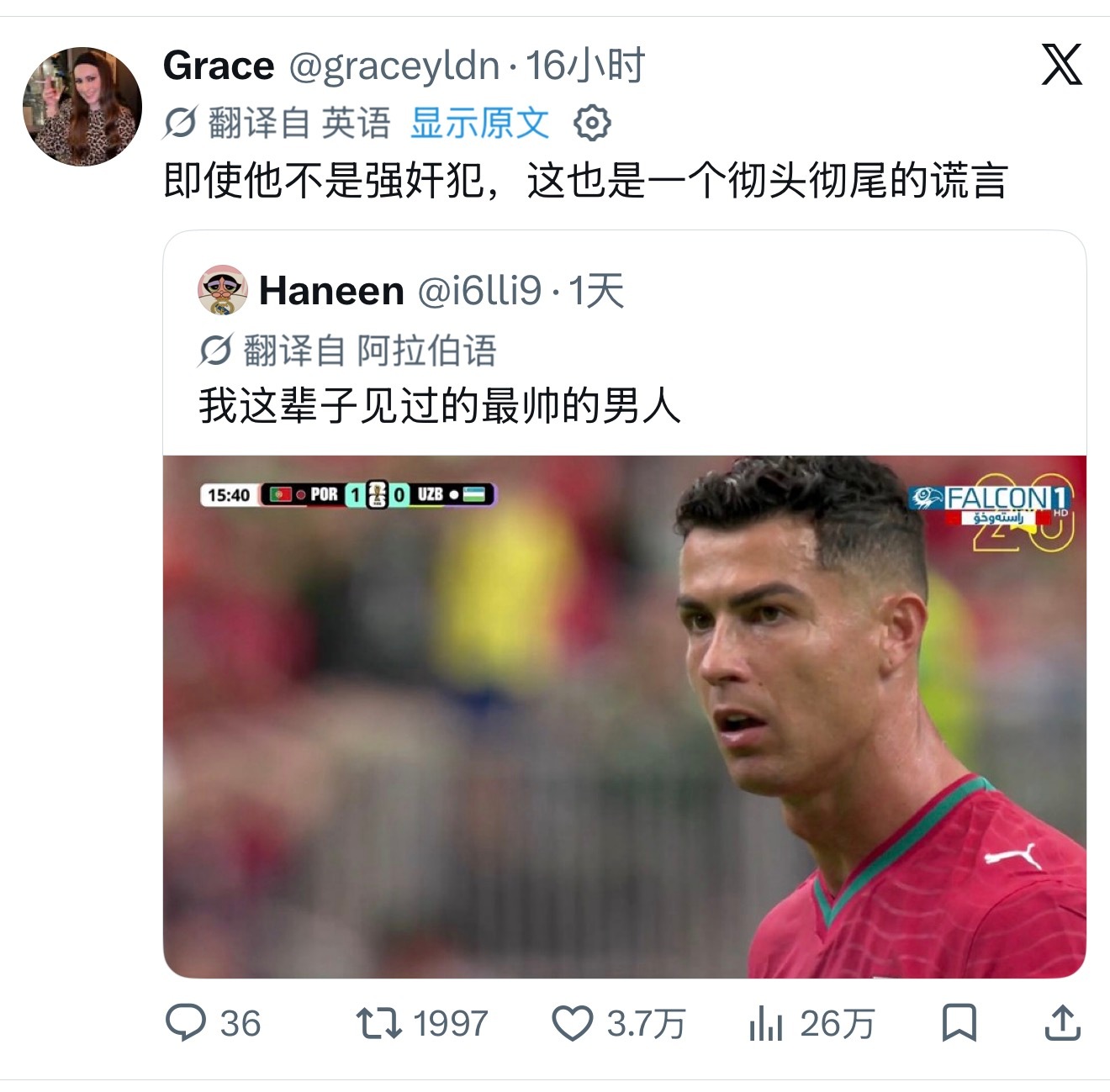 罗哥每天都在大出圈有感觉吗 