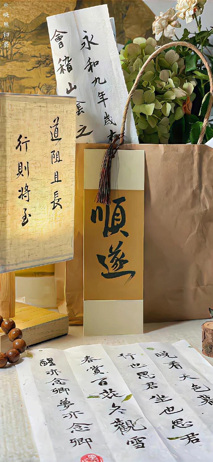 小众无水印壁纸☆至少要見面上萬次✉️ ​​​