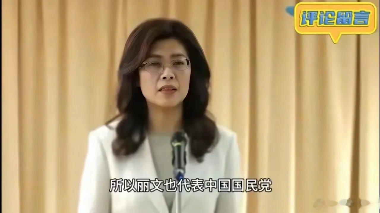 还是在对立的时候，还是在7.31最敏感的时候，国民党不出预料的站了出来。7月31