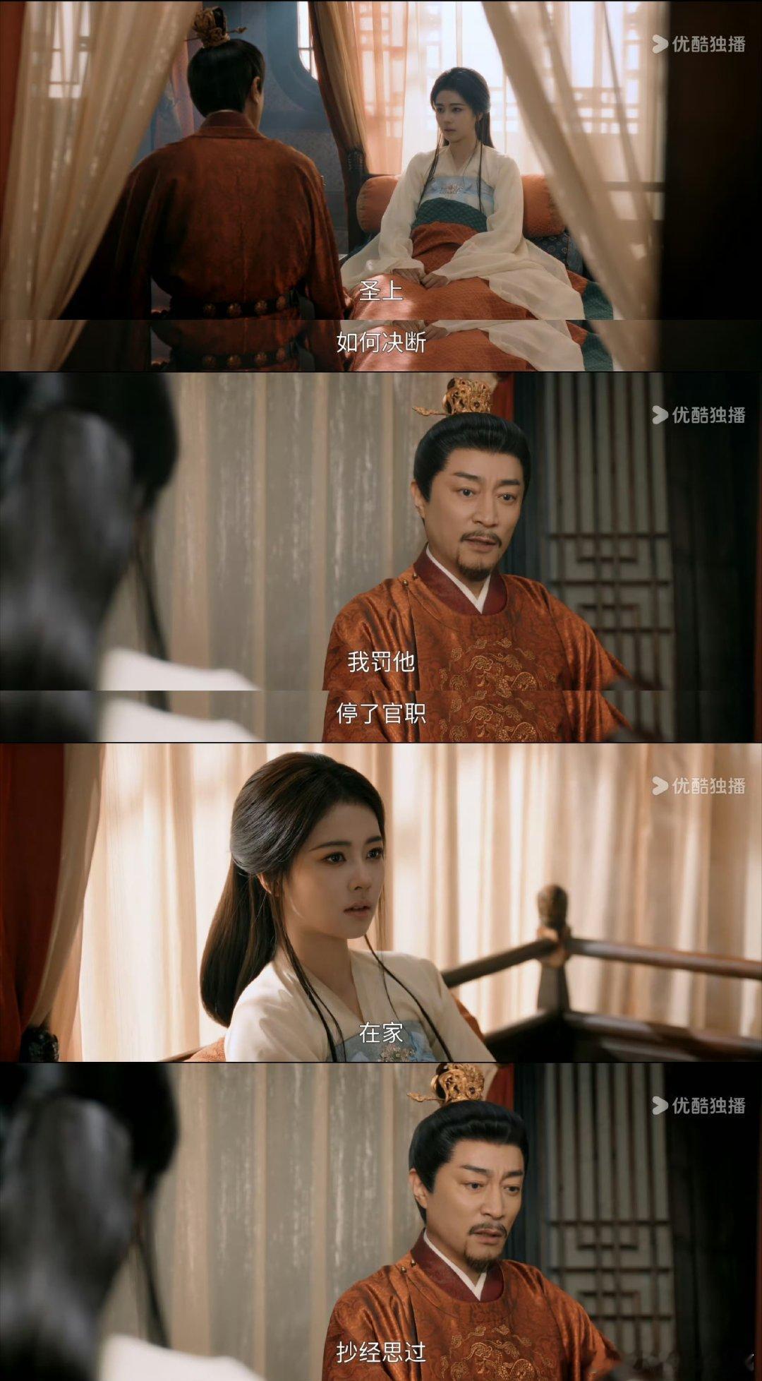 唐宫奇案之青雾风鸣 我的评分：李佩仪萧怀瑾分手唐宫奇案救命，看他俩转身后都红了眼