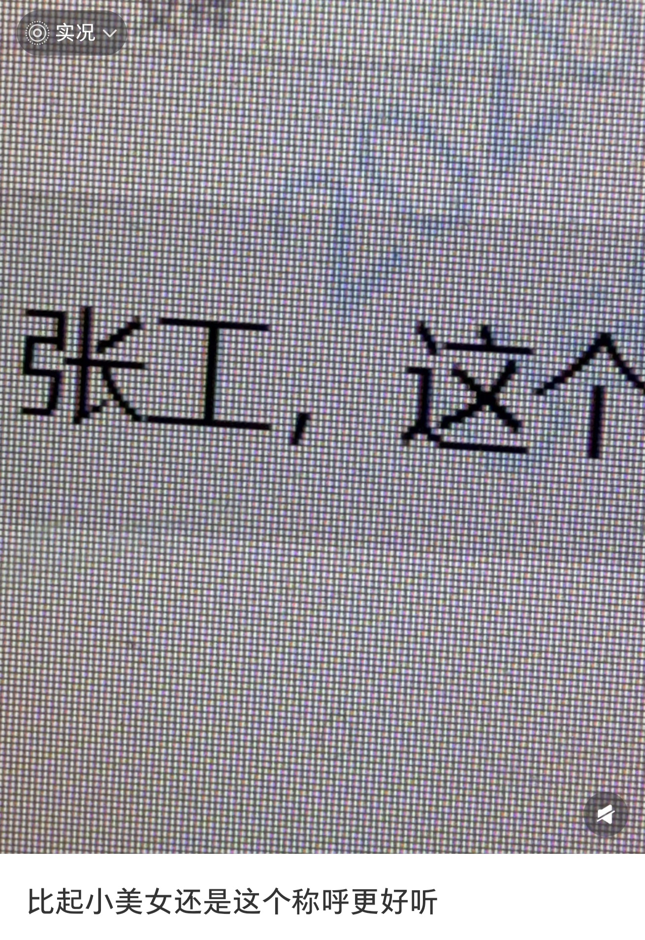 哈哈哈哈哈哈哈哈哈哈哈哈哈哈哈哈 ​​​
