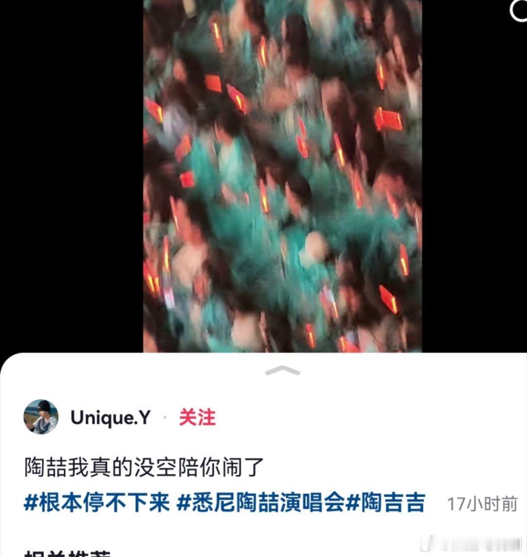 还是陶喆会疼人 知道给歌迷织毛衣年纪大就是会疼人，天冷都知道给歌迷织毛衣呢哈哈哈