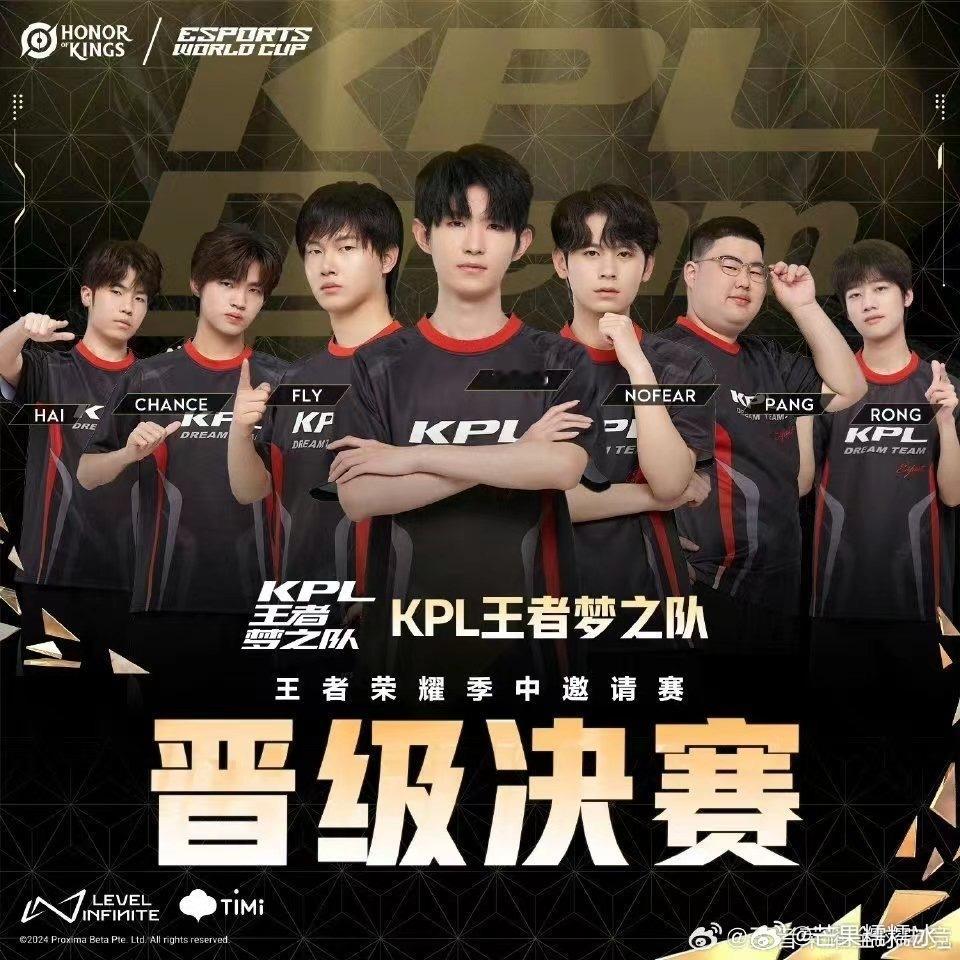 一诺连续三届晋级EWC决赛让我们恭喜这个GOAT一诺连续三年参与并晋级EWC决赛