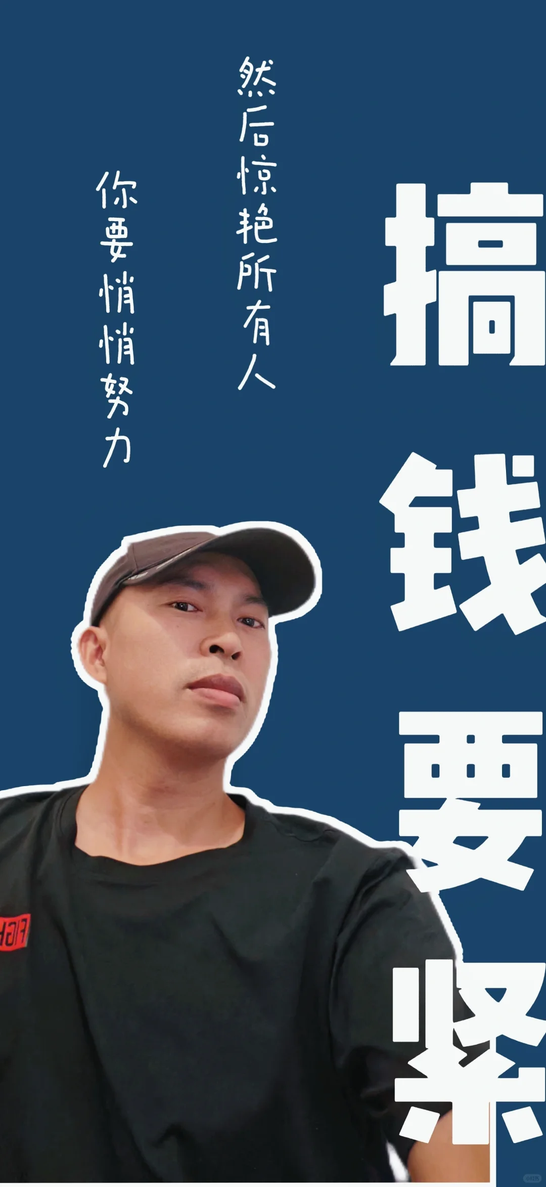 副业怎么做