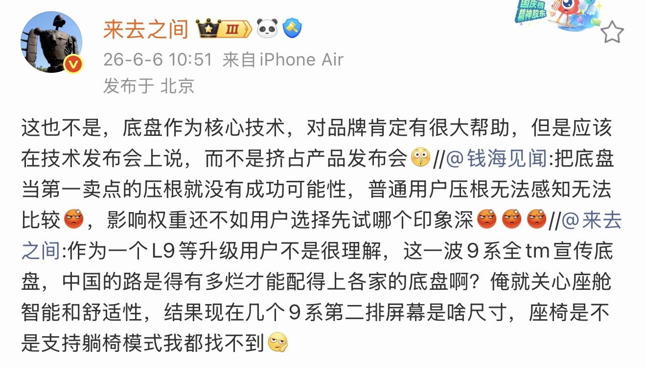 不需要烂路啊，高速上每一次变道、市区每一次转弯和掉头、每一次刹车，主动悬架带来的