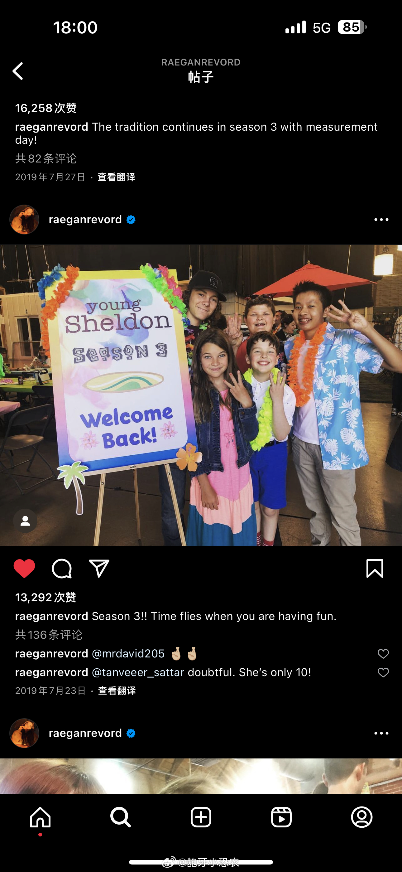 看young sheldon 看疯了 爱死missy 我的女鹅[苦涩][苦涩][