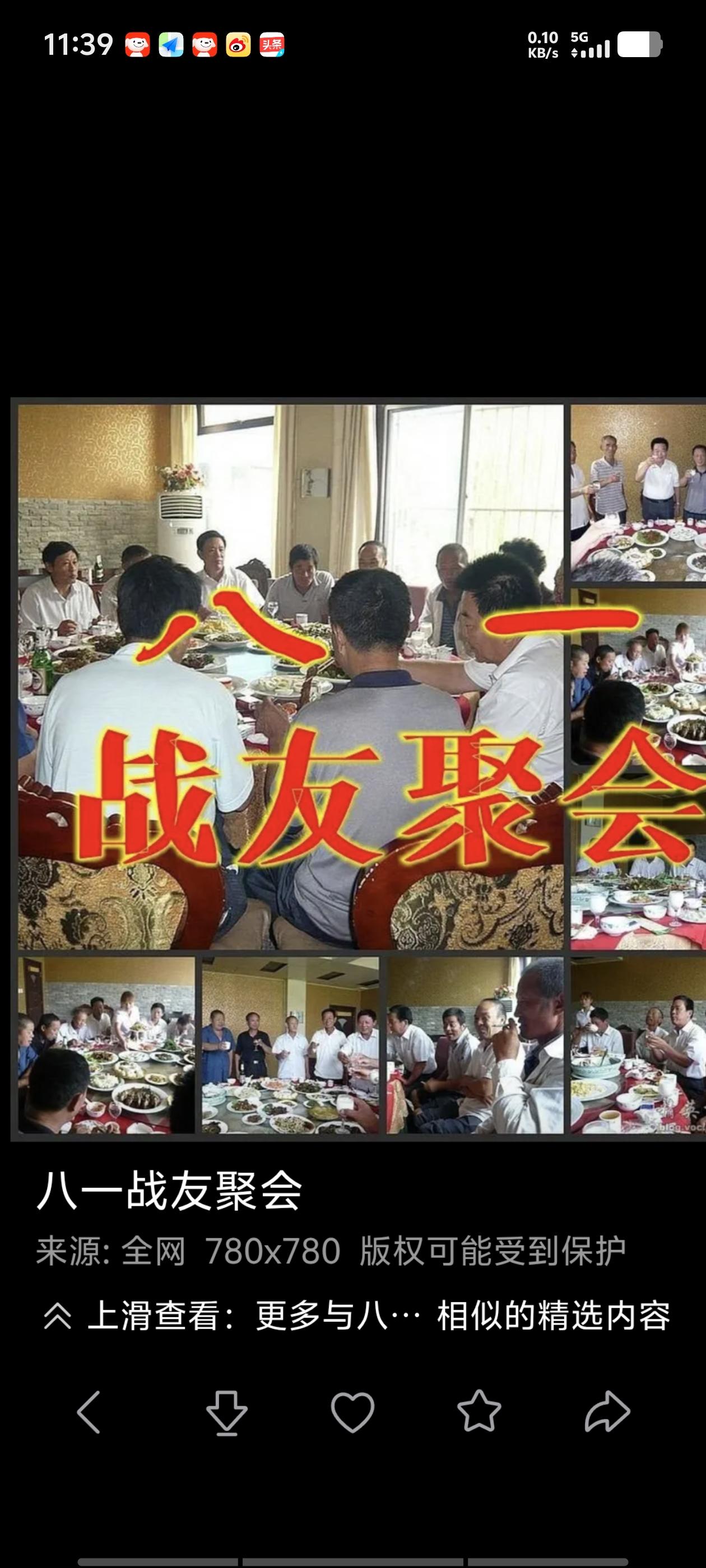 八一战友聚会，喝到尽兴后，组织者那桌干起来了，那桌都是从政的，从商的，有钱的，互