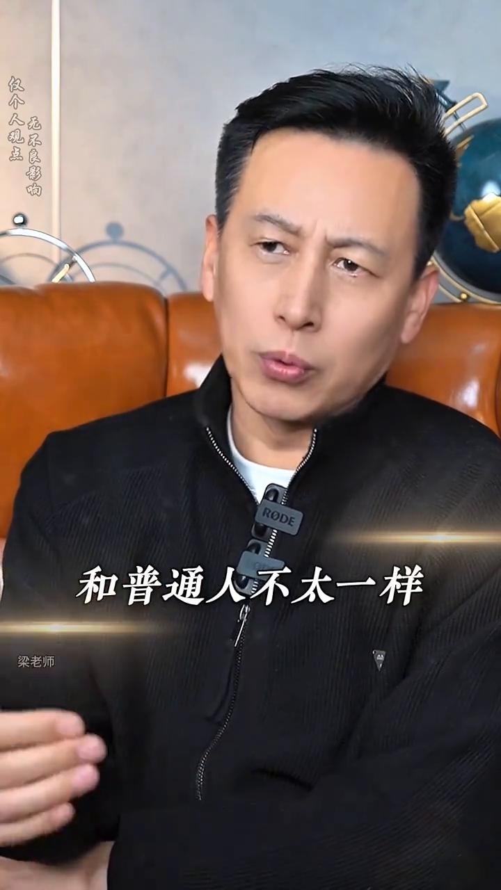 这辈子都不会穷的女人身上有4个特征。
梁老师。
这辈子都不会穷的女人身上都有4个