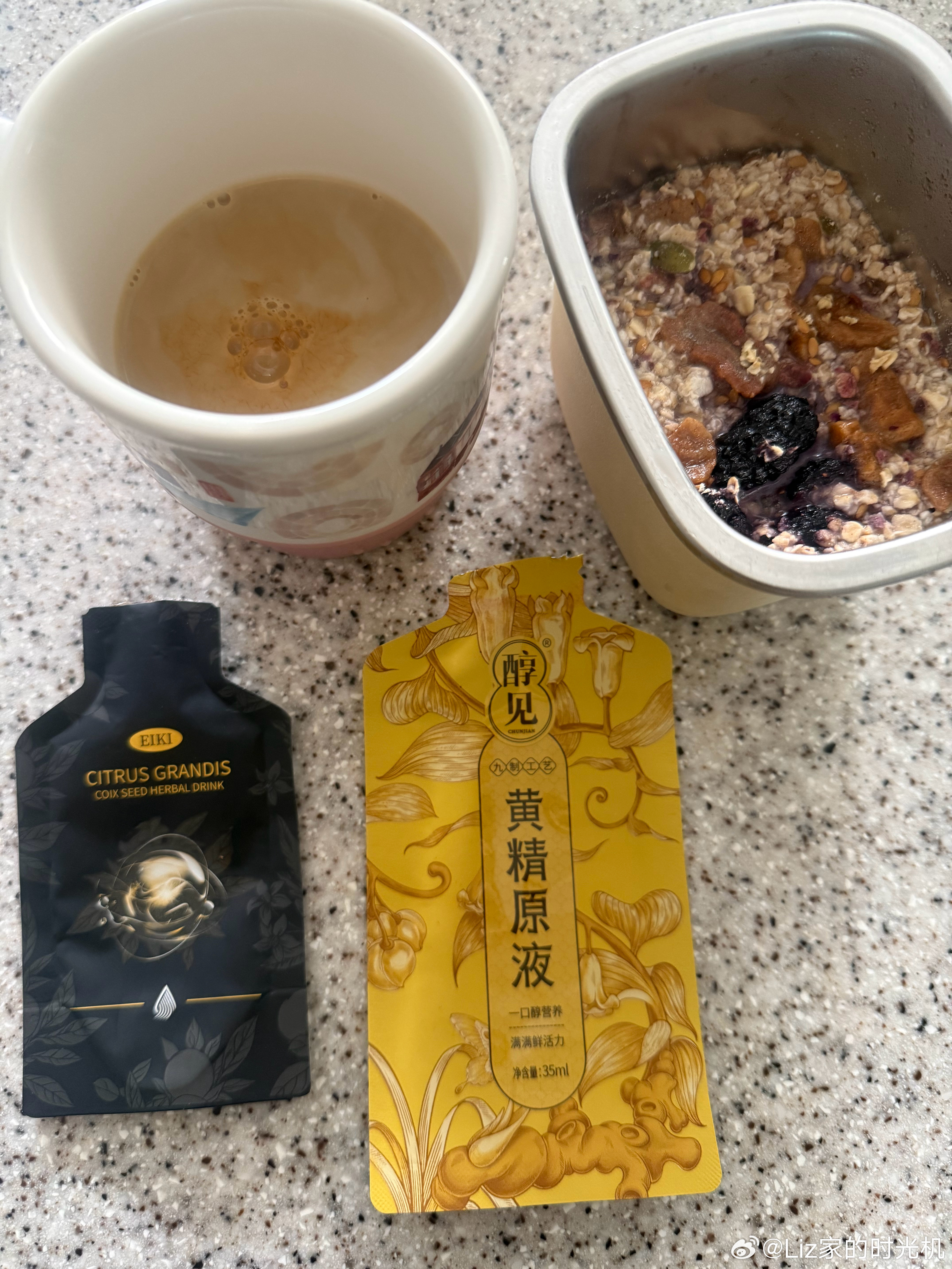 周日早安！带娃的一天，早餐吃好。消肿的祛湿饮，补气提神的黄精（代替咖啡。我在杯子