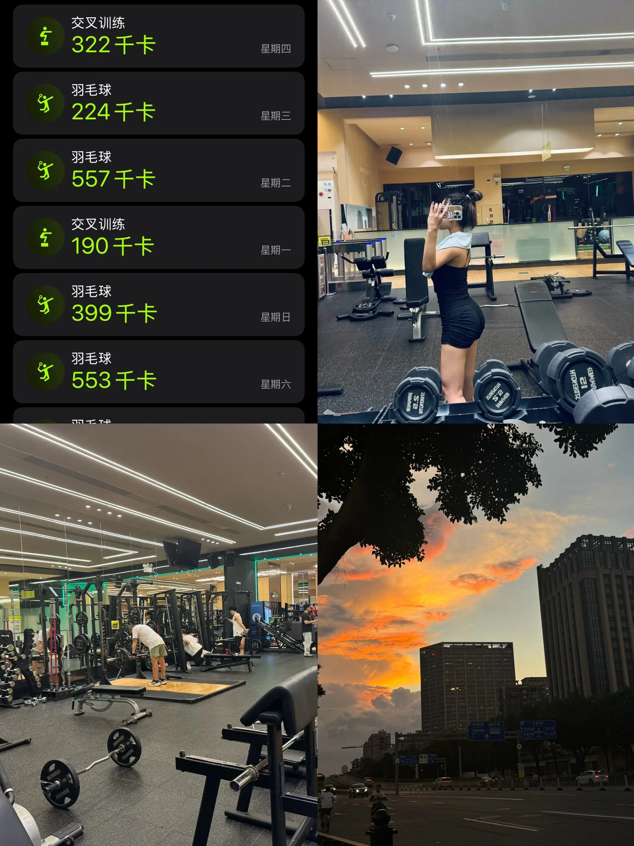 把自己重新養一遍🏋🏻‍♀️。