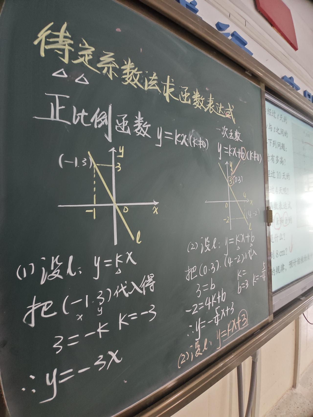 一次函数的应用，掌握几个经典母题，举一反三，触类旁通。函数经典题 一次函数 初中