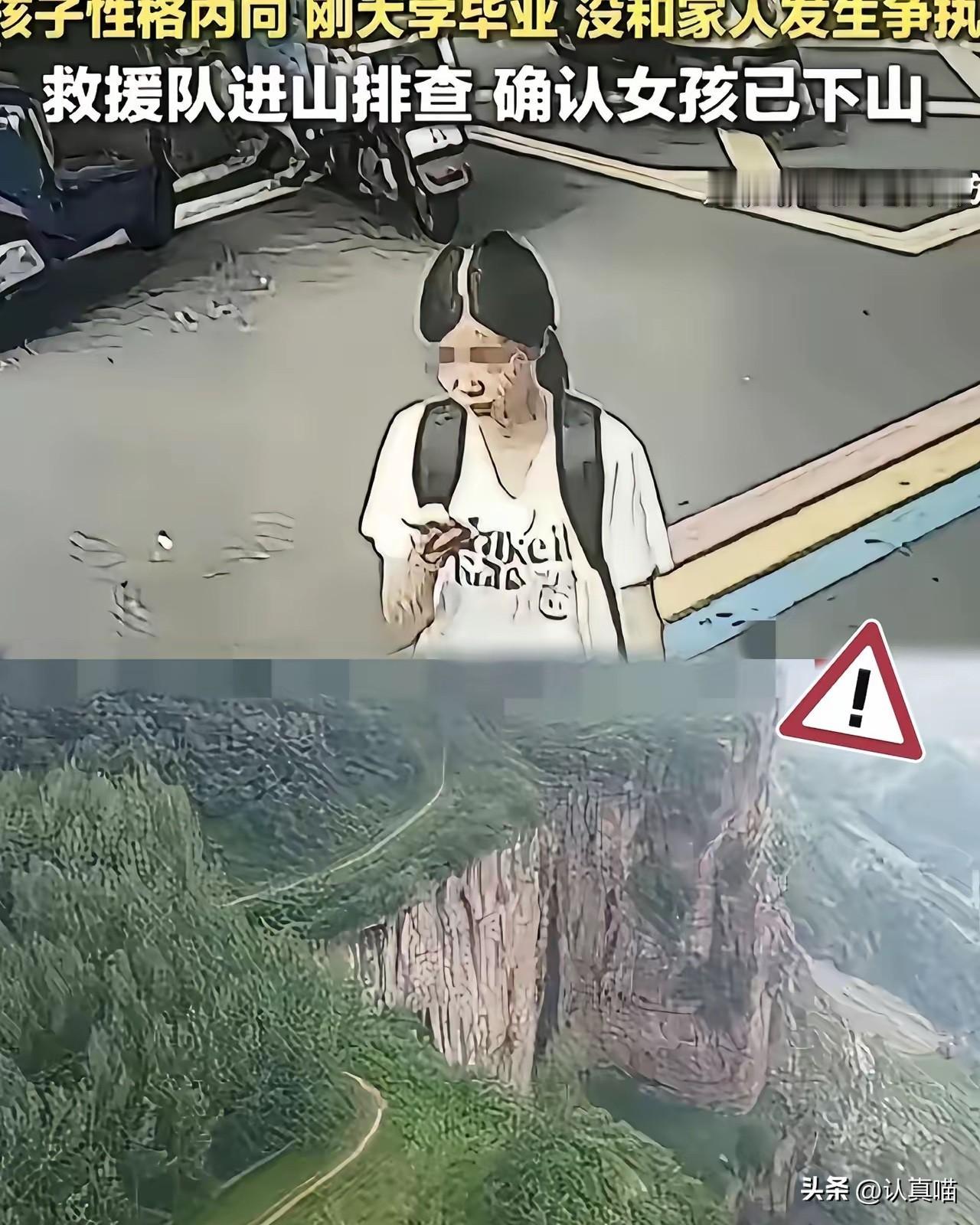 程梦圆这事儿，
悬了这么多天的心总算能稍微放下点了。
说实话之前网上说什么的都有