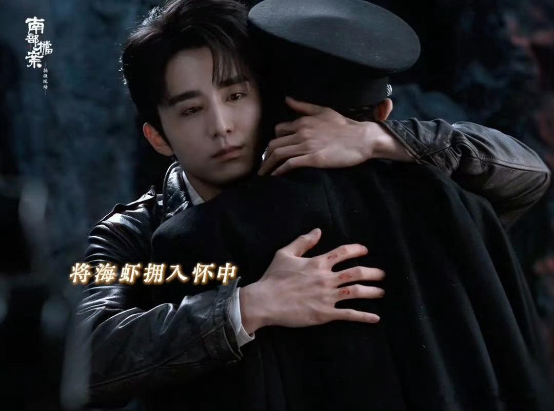 张海虾其实没有死剧情伏笔全部对应上设定，绝地天通意味着从此人间查无此人，海虾彻底