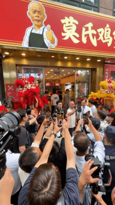 新荣记老板说莫氏鸡煲技术含量不高一饭封神 一饭封神海选出局的老莫令人感慨，扎根顺