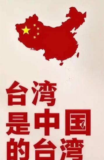 中方要向世界发布，中方解放台海时，参战国等于侵略中方领土，中方有权在任何时间向参