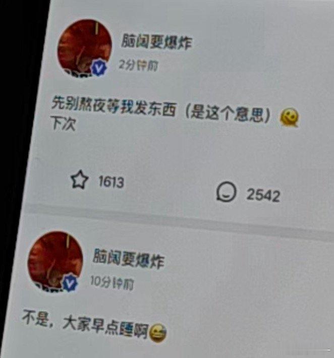 还整了个倒装句哈哈哈哈