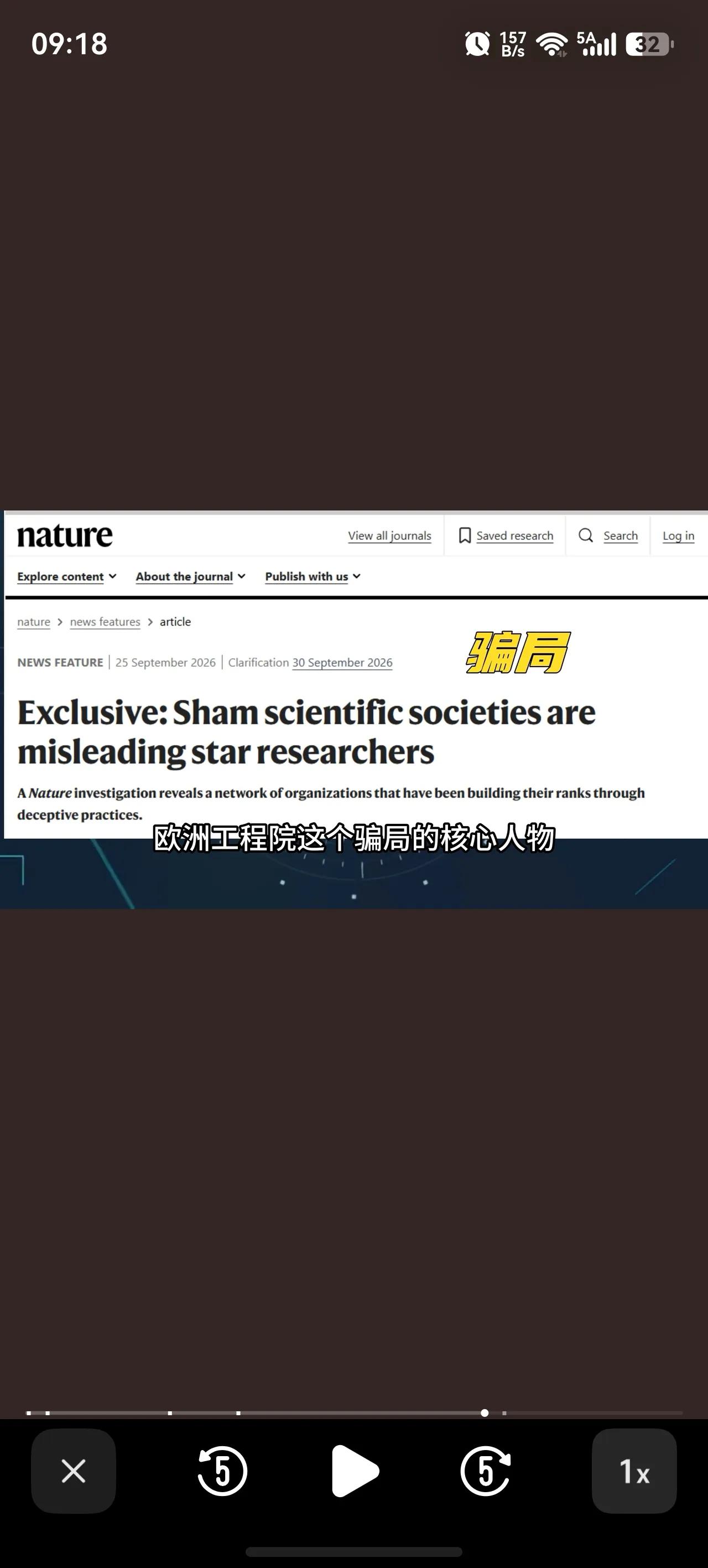 耿同学再次打假：这个海外机构的院士头衔水分很大！
耿同学这次盯上的是欧洲工程院，