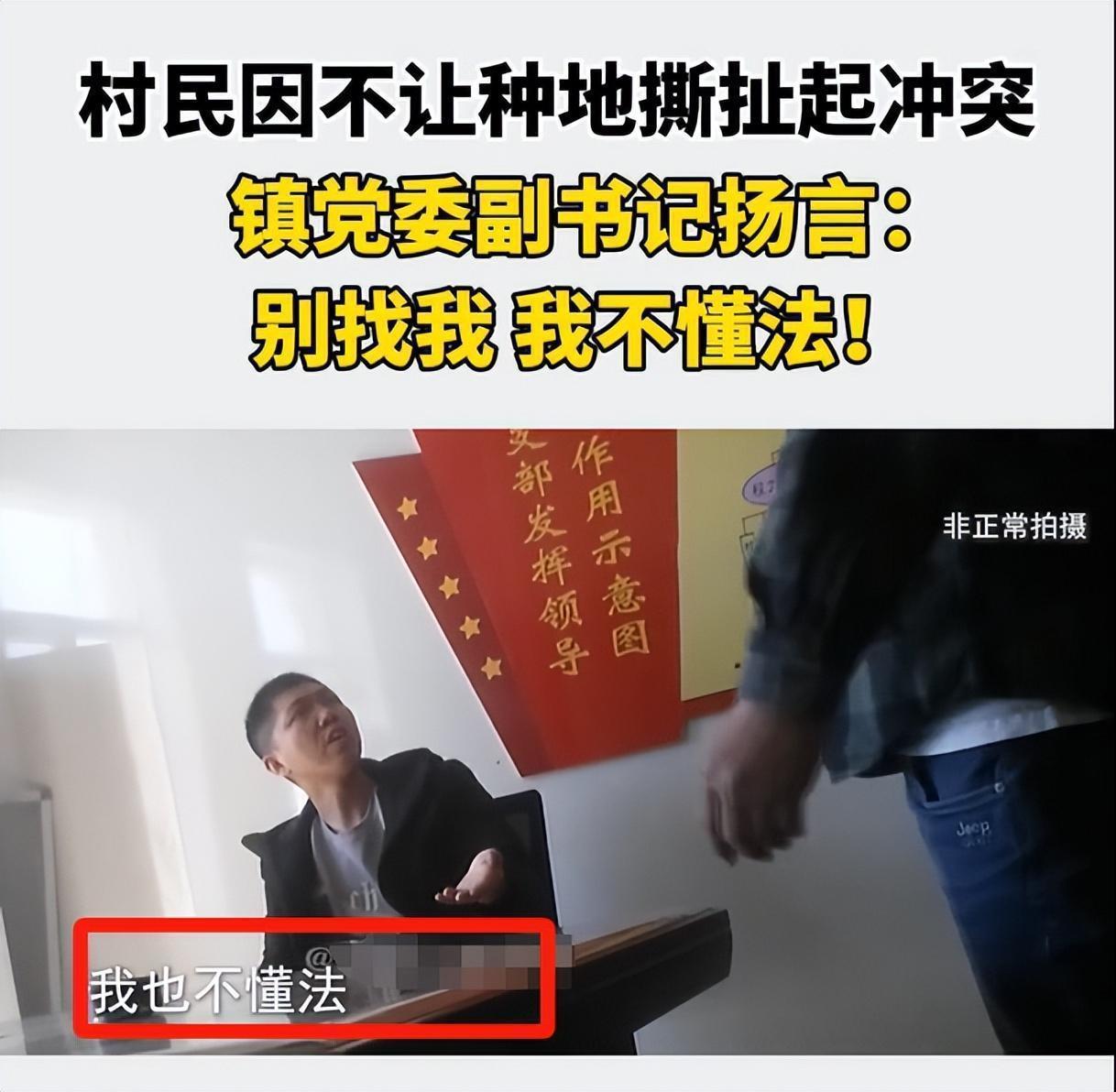 #纪云浩为什么会被广大网友深扒#
“云浩止耕”，谁都可以来踩一脚，这不公平，更不